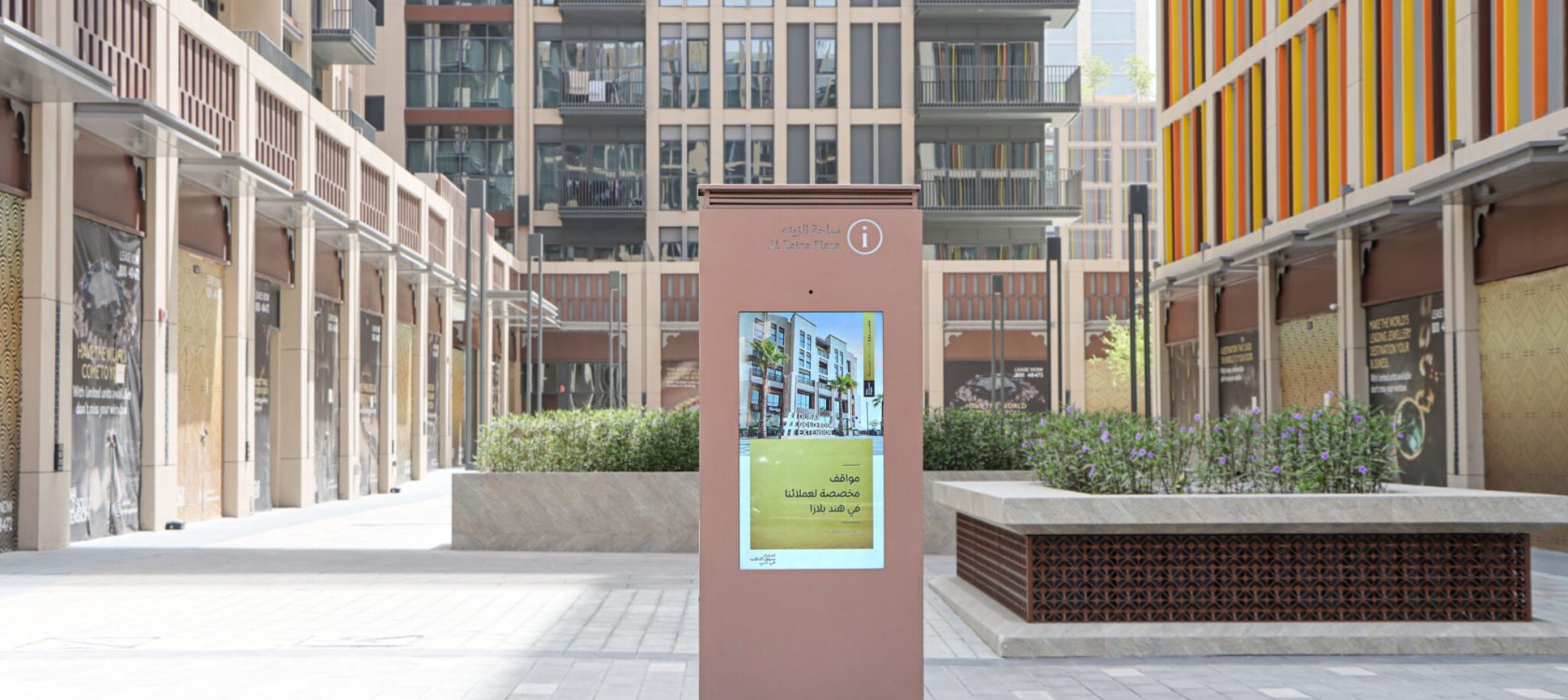 Digital-Mupis-1-2048x1365