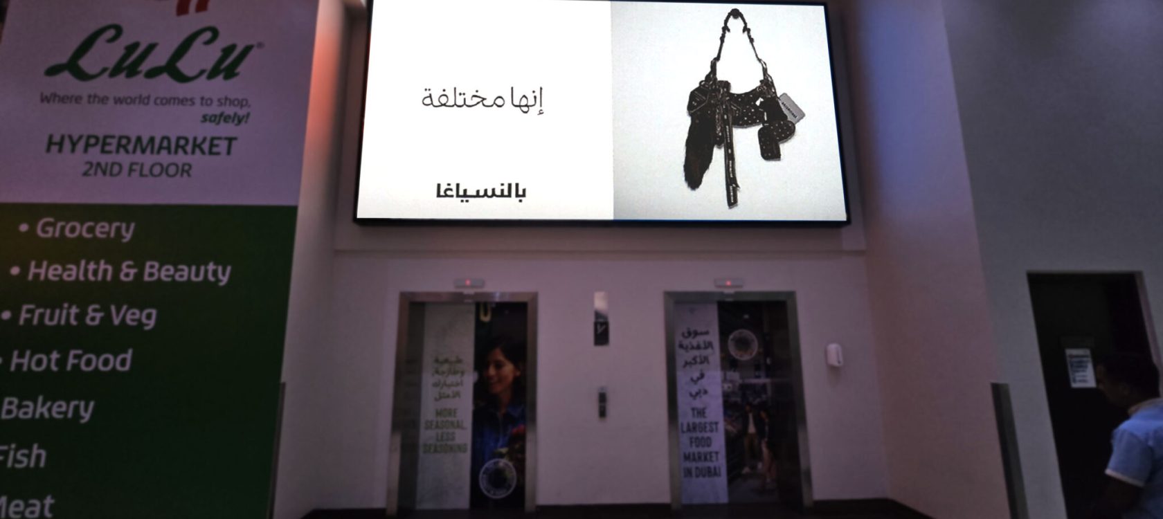 Digital-Screens-7-2048x1153