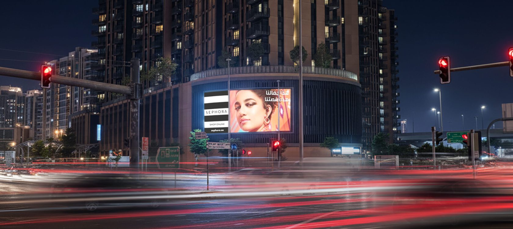 Mega-Screen-2048x1365