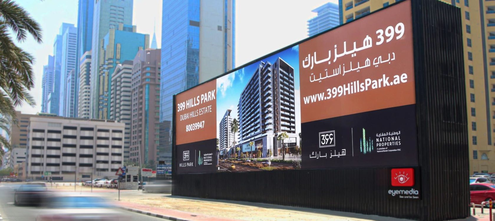 elite-media-group-DIFC-06