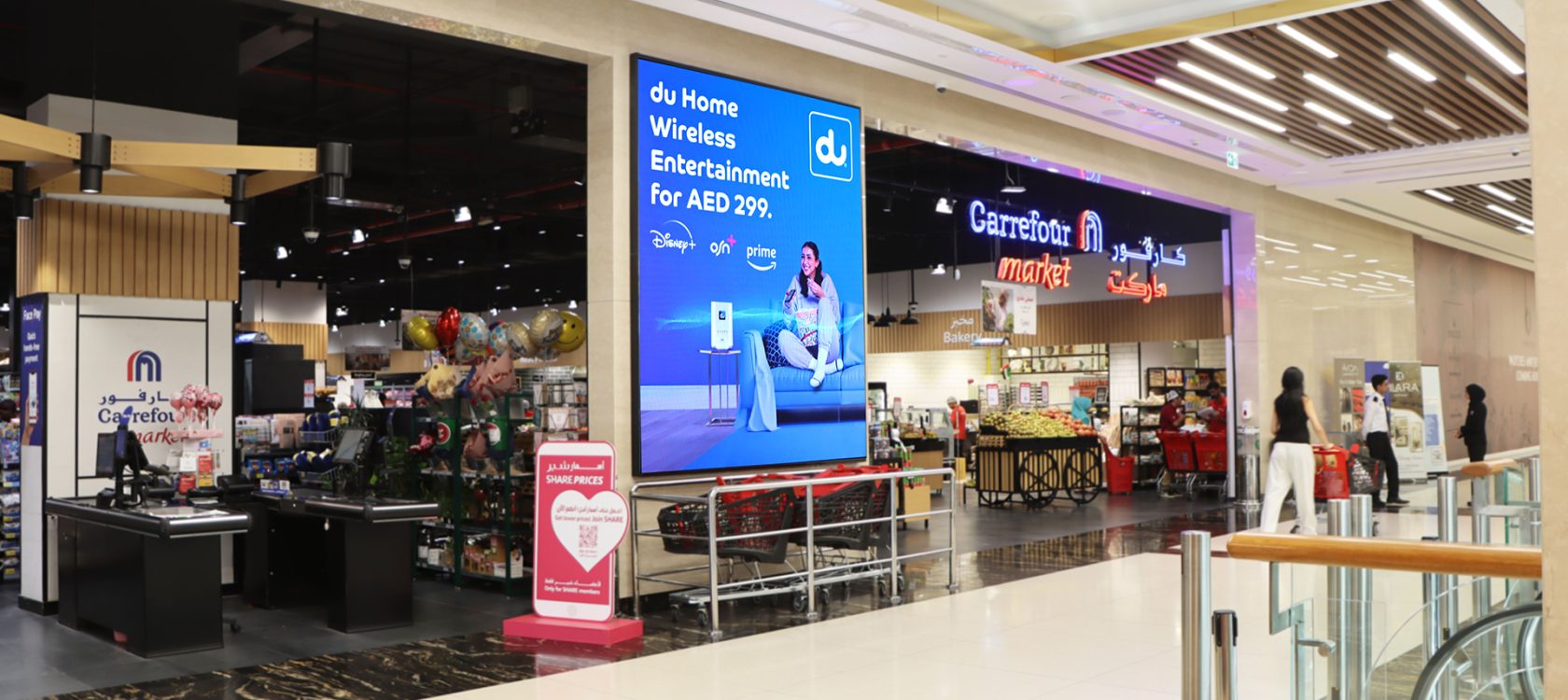 elite-media-group-al-wasl-road-02