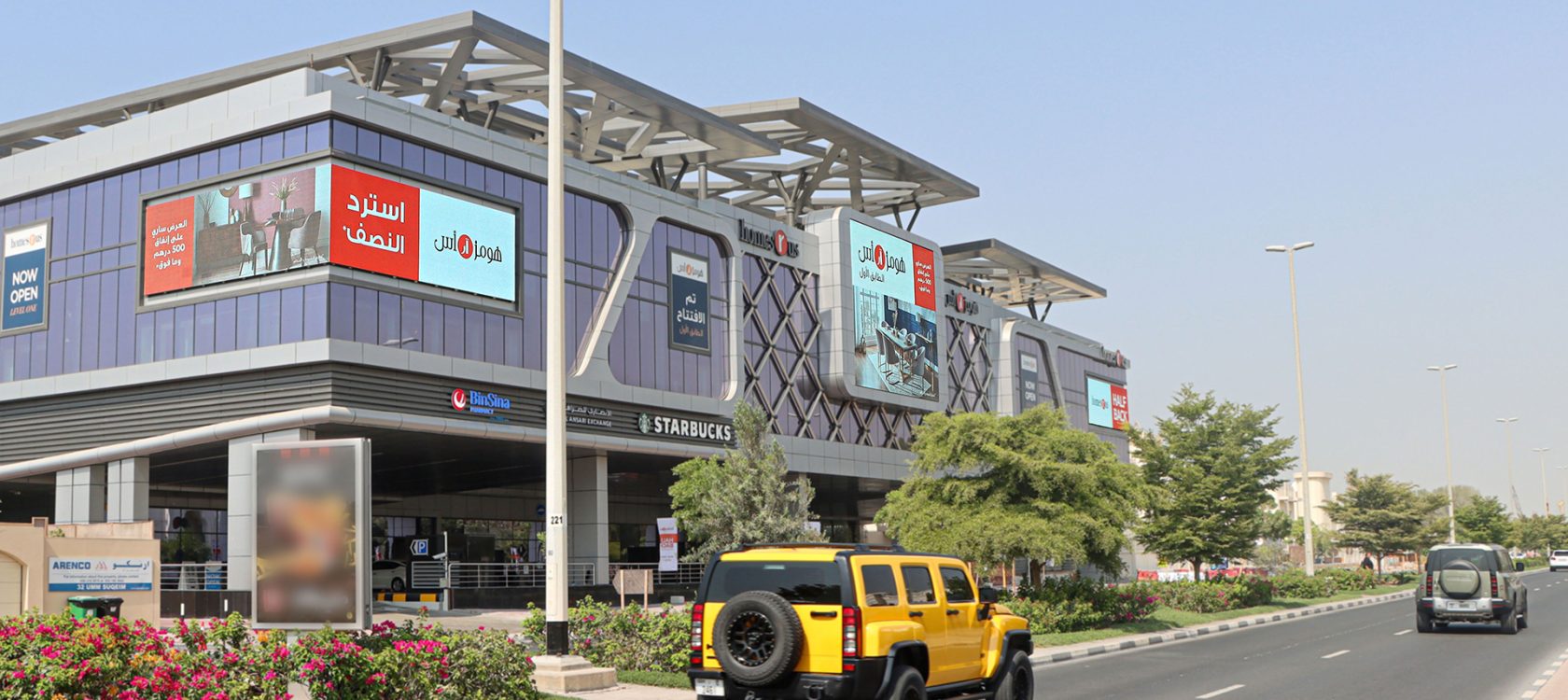 elite-media-group-al-wasl-road-04